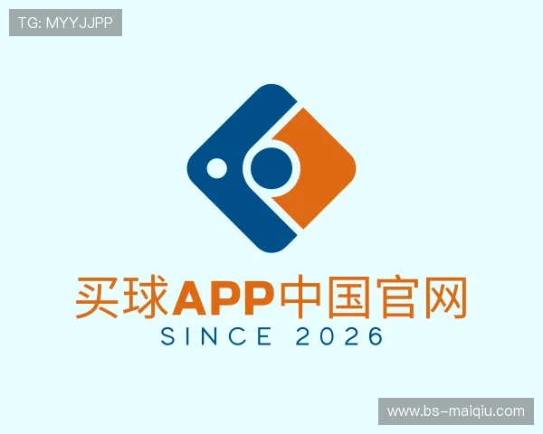 解读买球APP中国官网